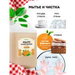 Мыло KIPNI хозяйственное