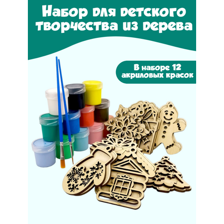 Набор для творчества Кухня3Dпечати