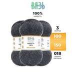 Пряжа для вязания ВЯЗЬ 100г 150м 3шт