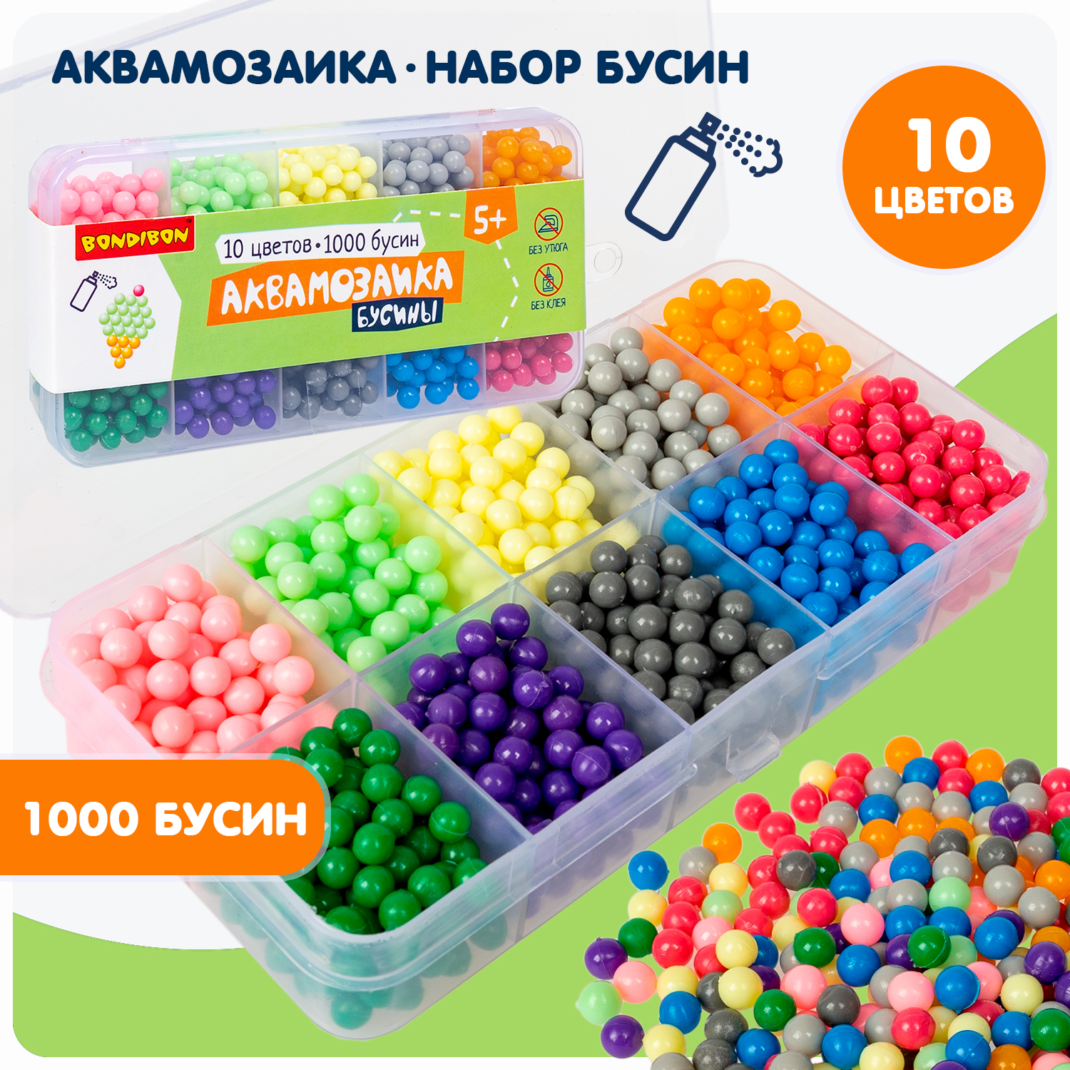 Аквамозаика Bondibon набор 1000 бусин 10 цветов - фото 1