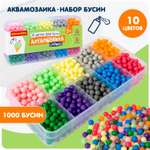 Аквамозаика Bondibon набор 1000 бусин 10 цветов