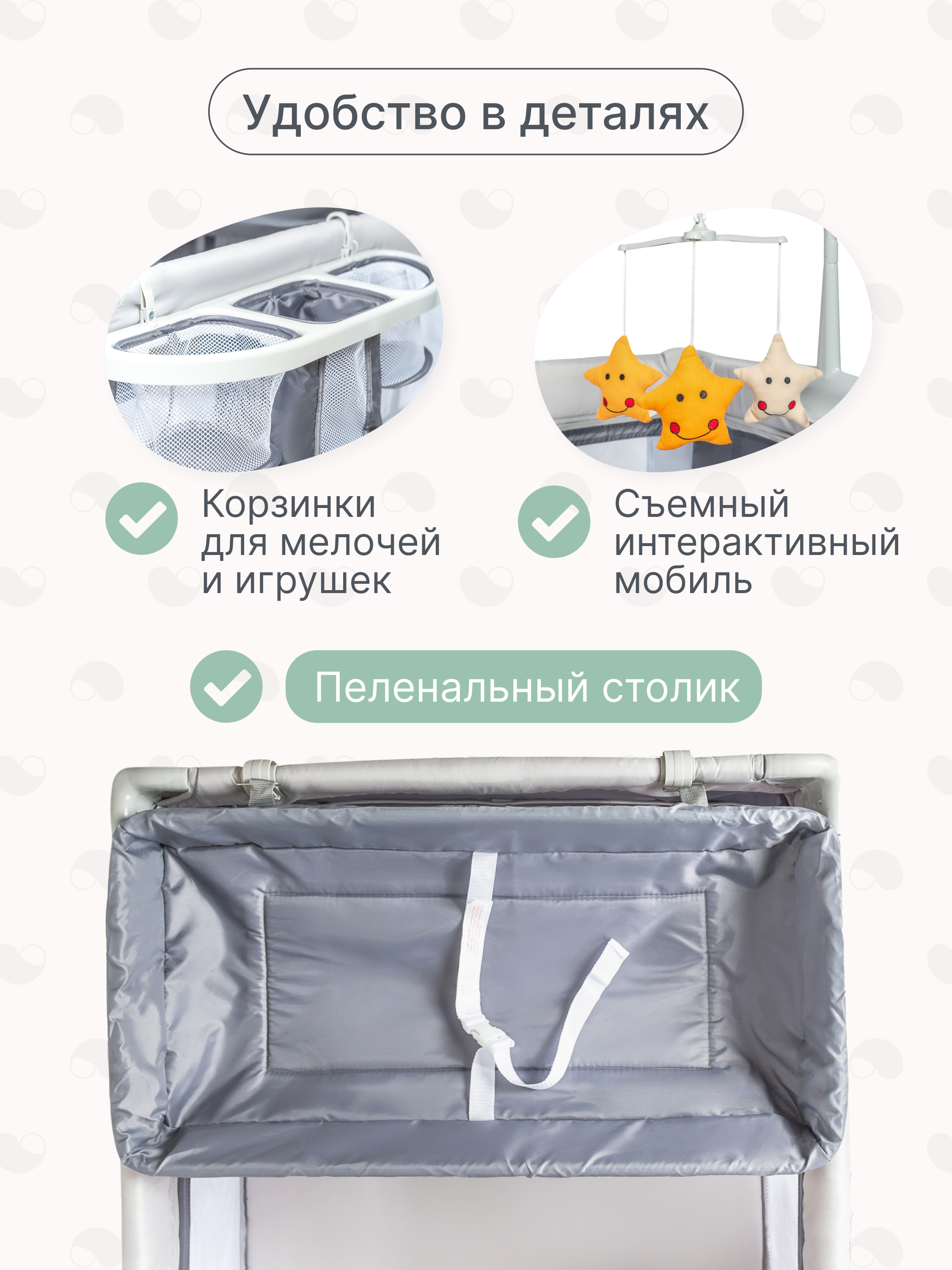 Складной манеж-кровать MomKid с матрасом пеленальным столиком 2 уровня серый PB-005 - фото 2