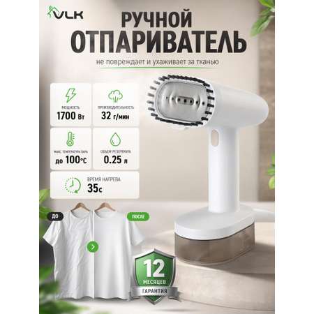 Ручной отпариватель VLK SORENTO-5000