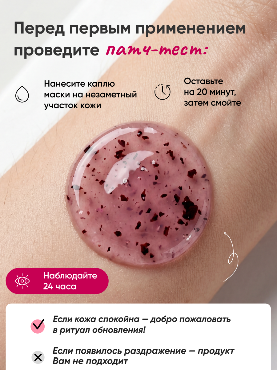Маска qeep 75 мл - фото 5