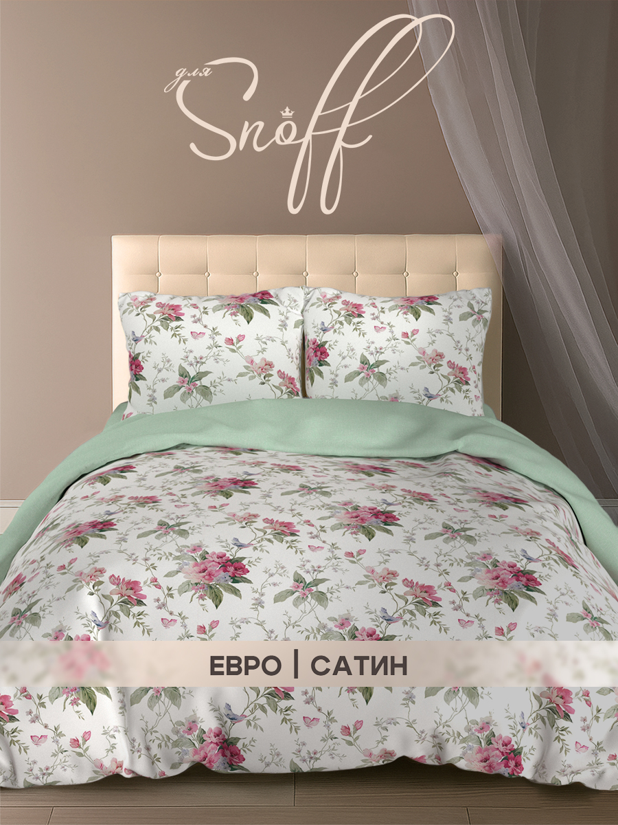 Изображение товара Постельное белье SNOFF Эдда сатин евро 4 предмета