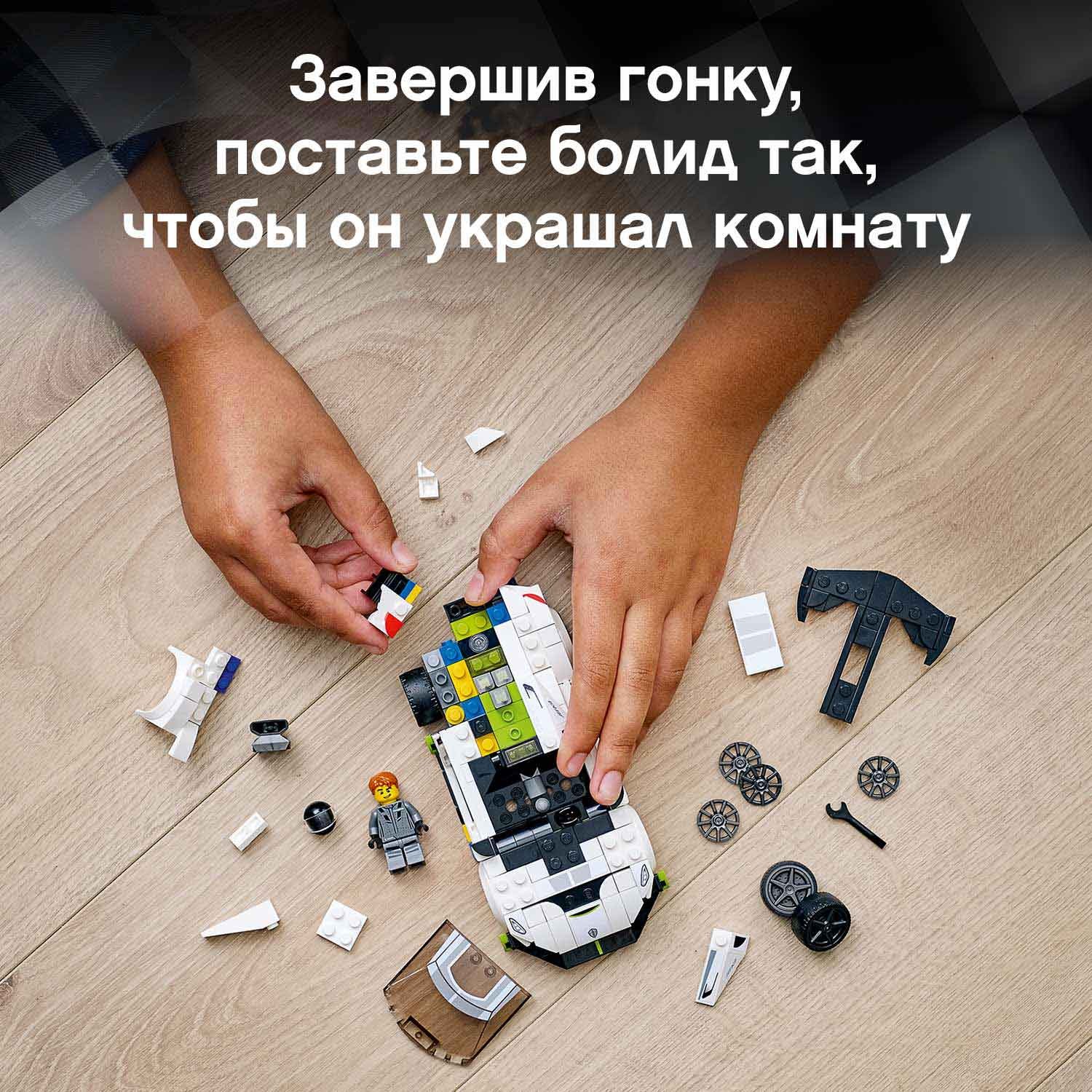 Конструктор LEGO Speed Champions Koenigsegg Jesko блочный - фото 6