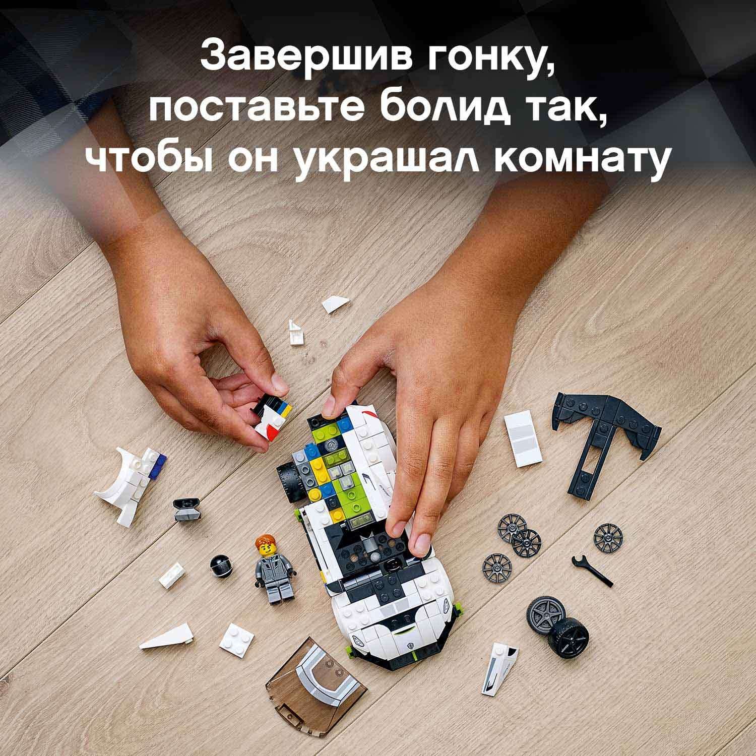 Конструктор LEGO Speed Champions Koenigsegg Jesko блочный - фото 6