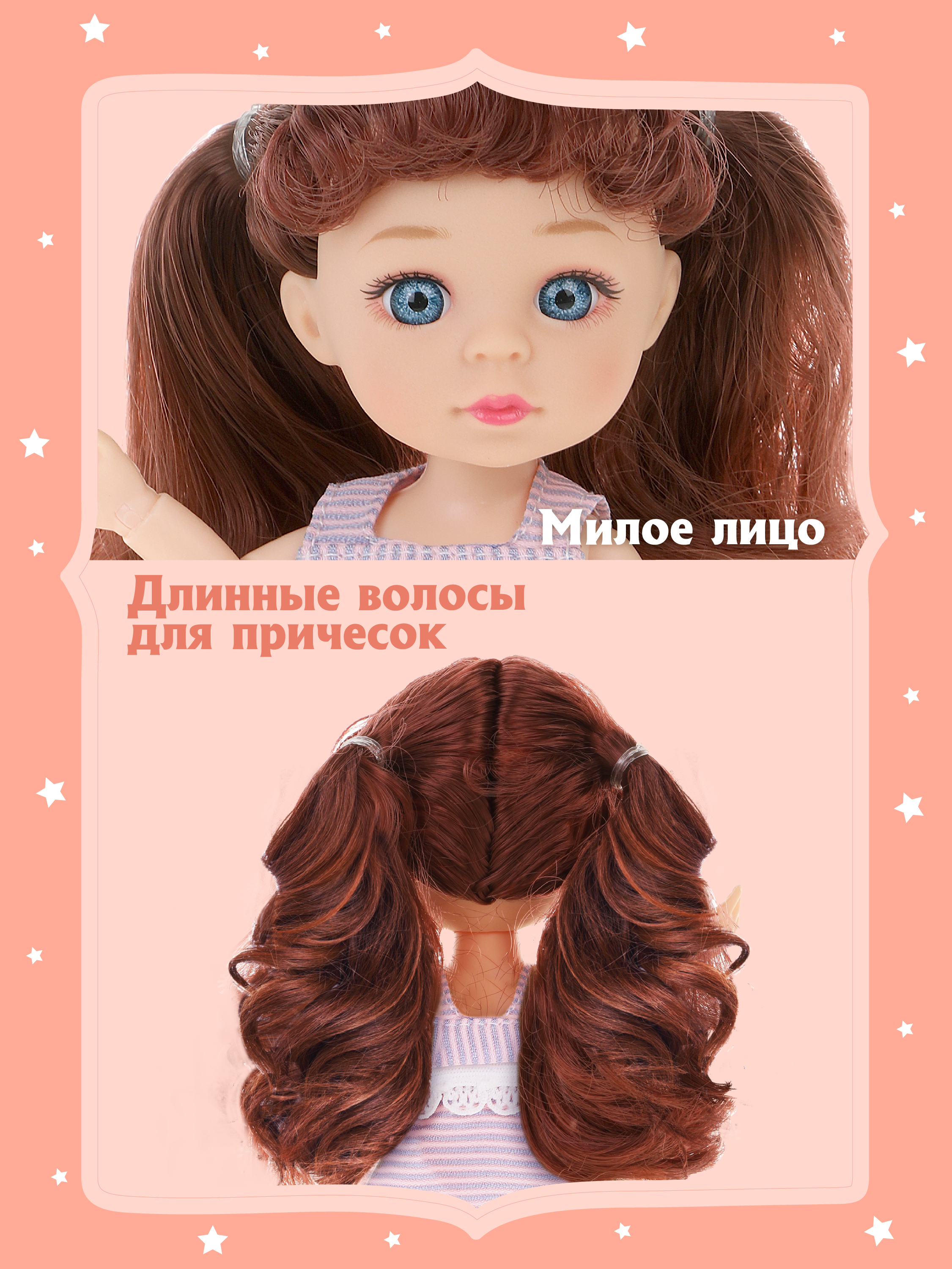 Кукла мини Наша Игрушка 803600 - фото 4