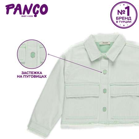 Куртка PANCO
