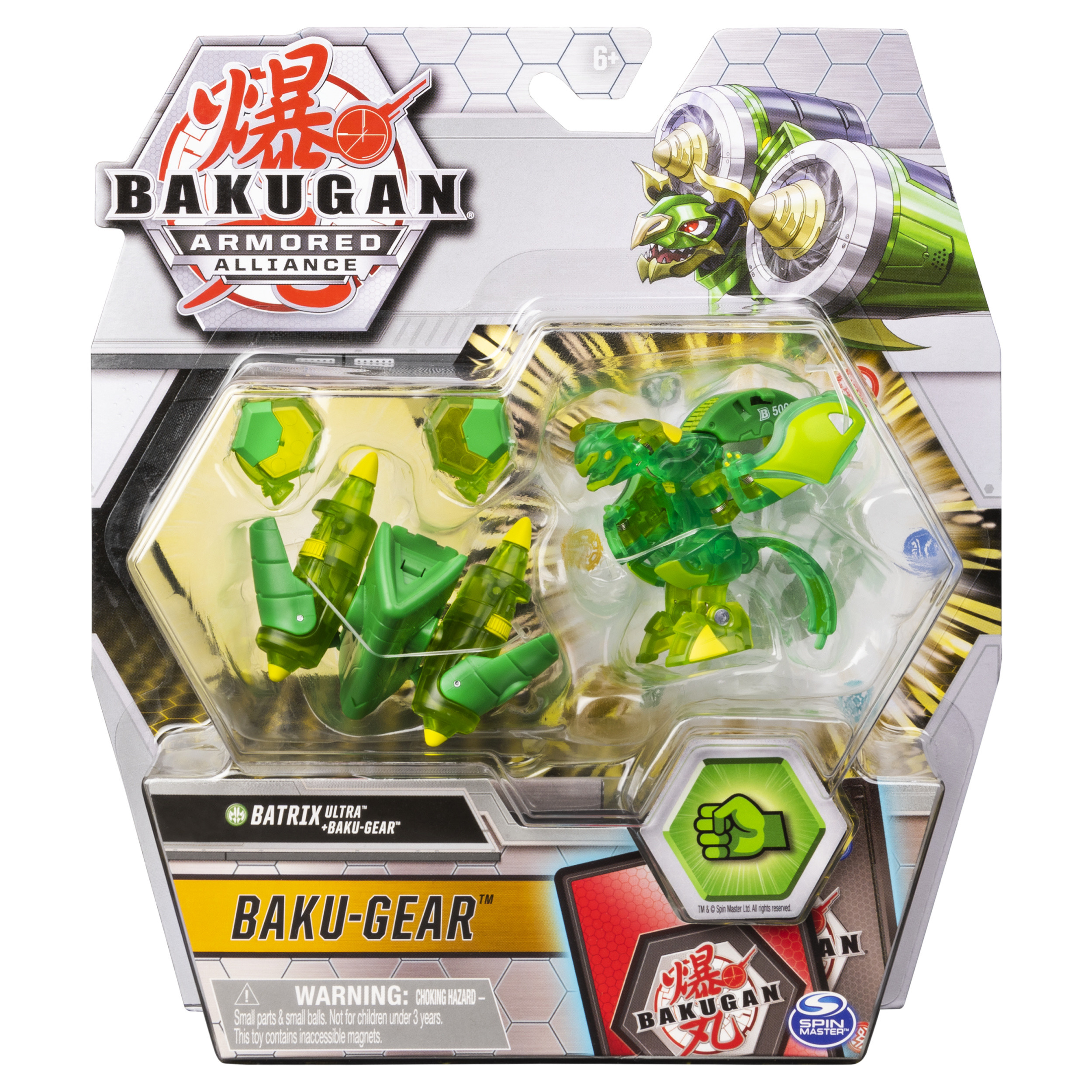 Игровой набор Bakugan - фото 2