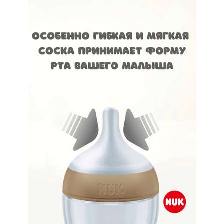 Бутылочка Nuk 120 мл 1 шт.