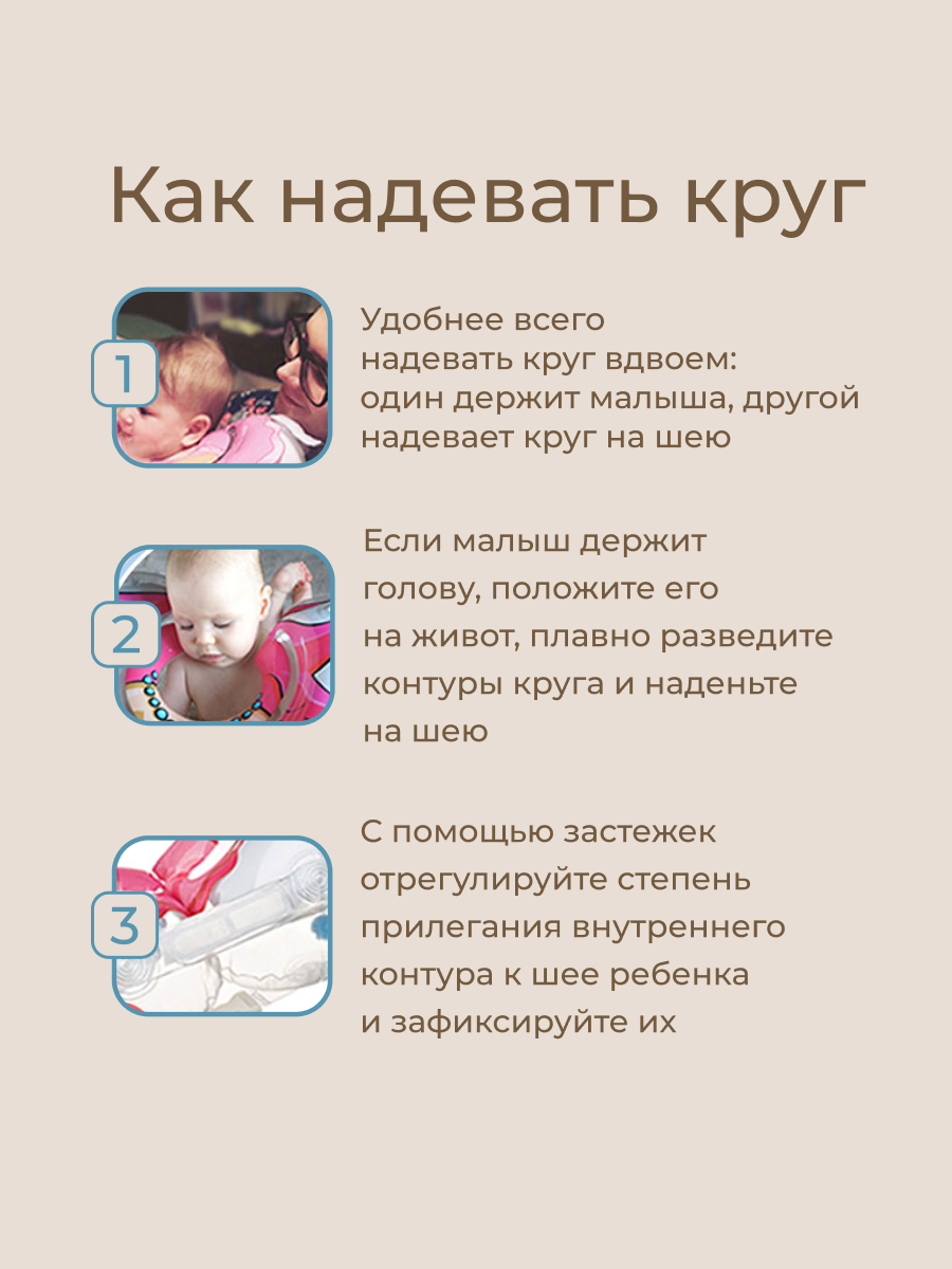 Круг для купания ROXY-KIDS Мишка Party - фото 8