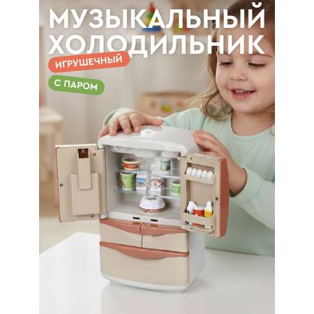 Игрушка AMORE BELLO холодильник