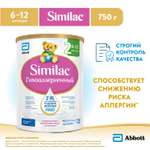 Смесь молочная Similac гипоаллергенный 2 750г с 6месяцев