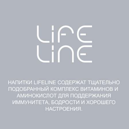 Витаминизированный напиток LifeLine Intellectual, арбуз-яблоко, без газа 0,5 л.