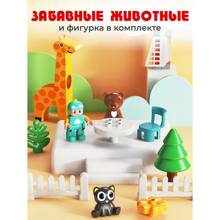 Конструктор Винтик