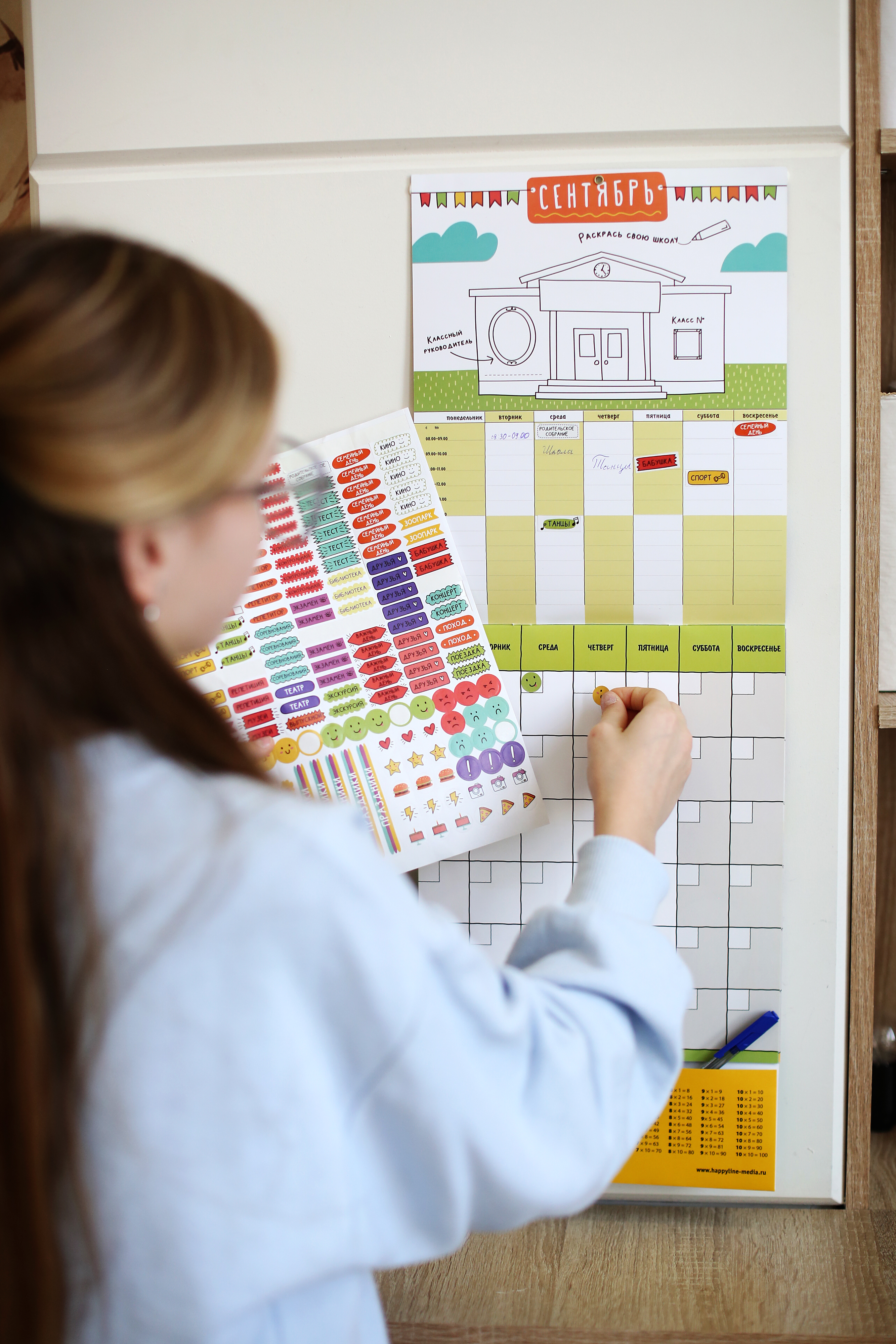 Планер школьника HappyLine с наклейками - фото 18