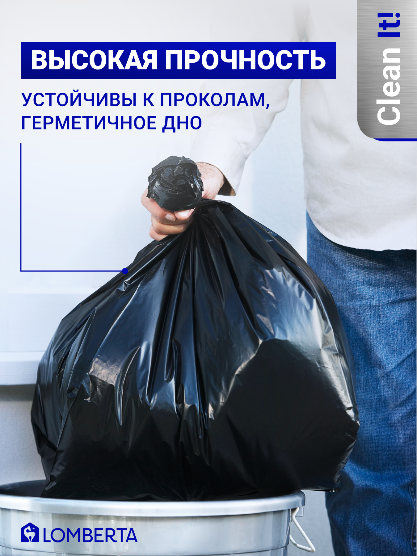 Мешки для мусора Lomberta 240 л 20 шт 35 мкм прочные - фото 2