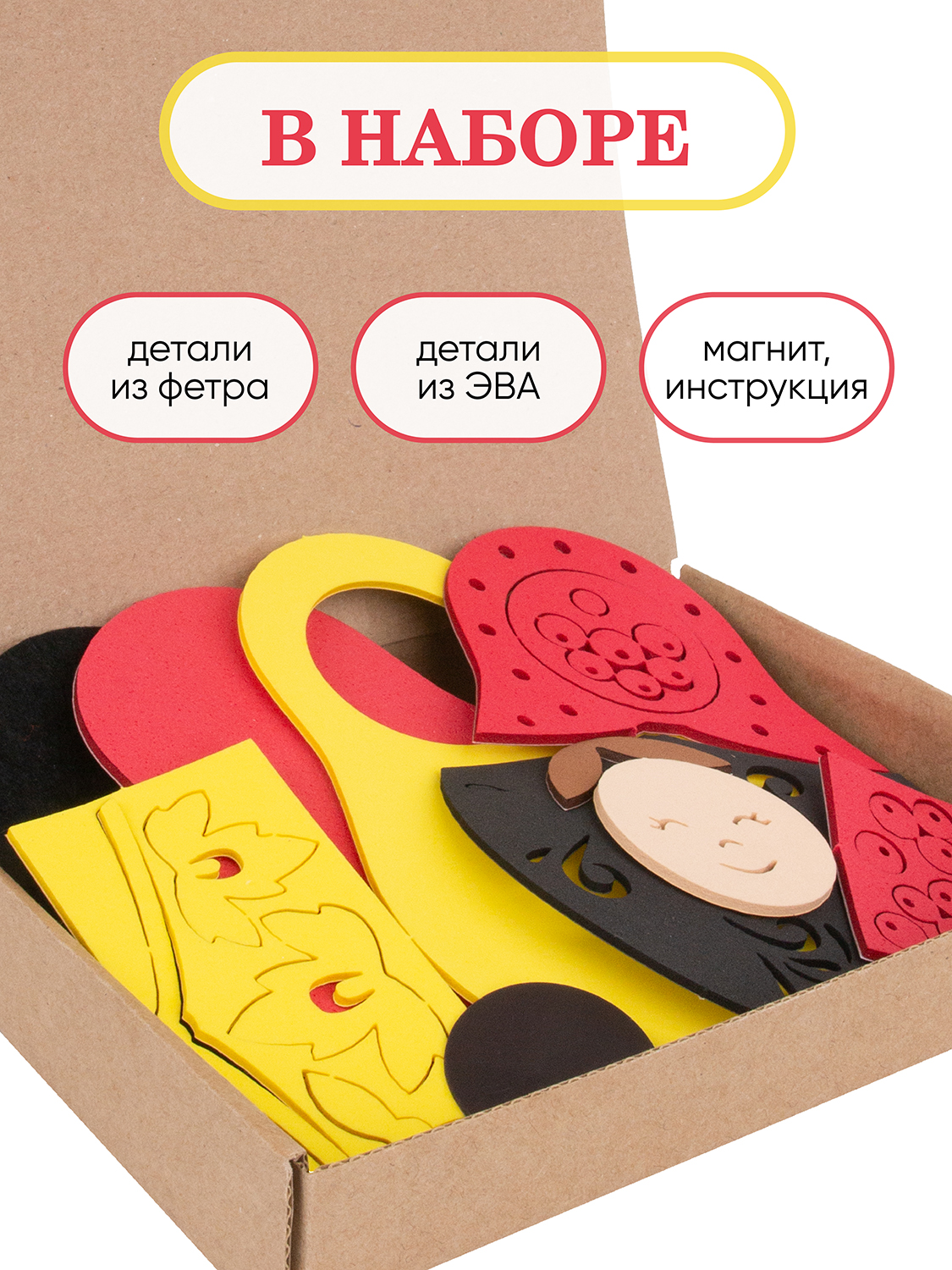 Набор для творчества Santa Lucia аппликация - фото 4