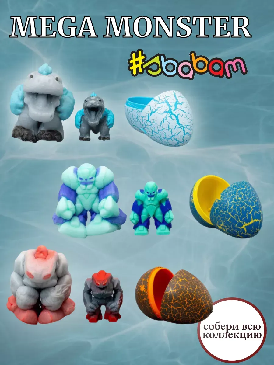 Игрушка-антистресс Sbabam сквиш растущая в воде - фото 11