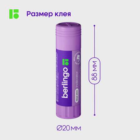 Клей-карандаш BERLINGO 3 шт.