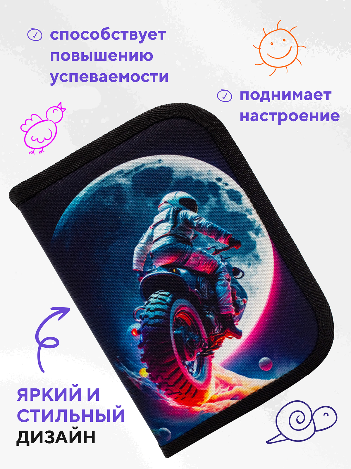 Пенал книжка ПАНДАРОГ - фото 5