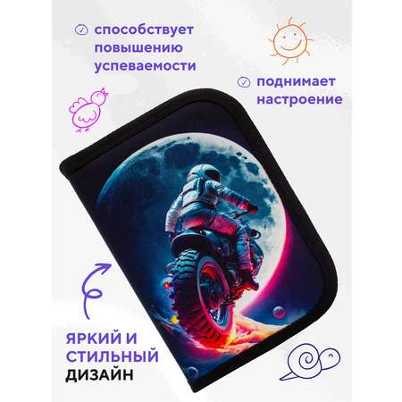 Пенал книжка ПАНДАРОГ