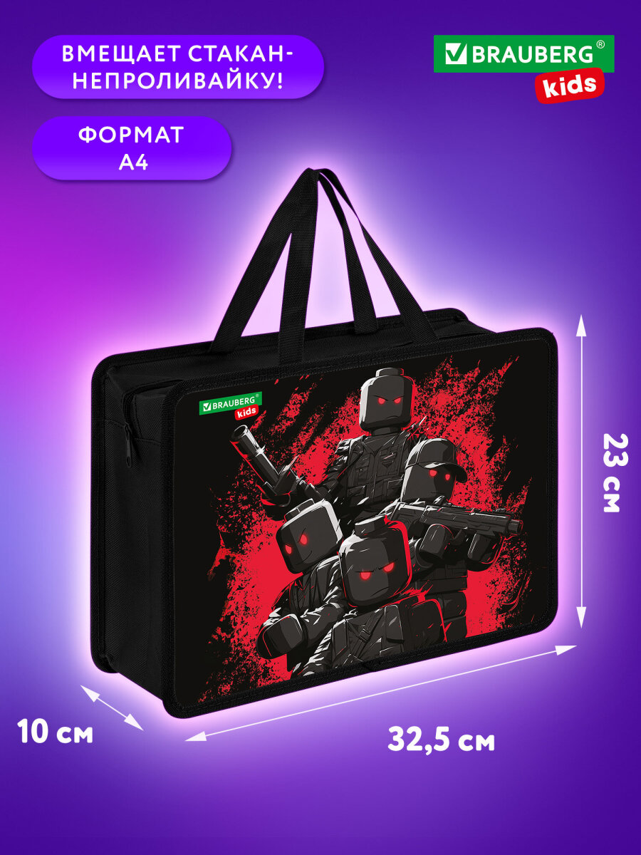 Папка для труда Brauberg А4 - фото 5