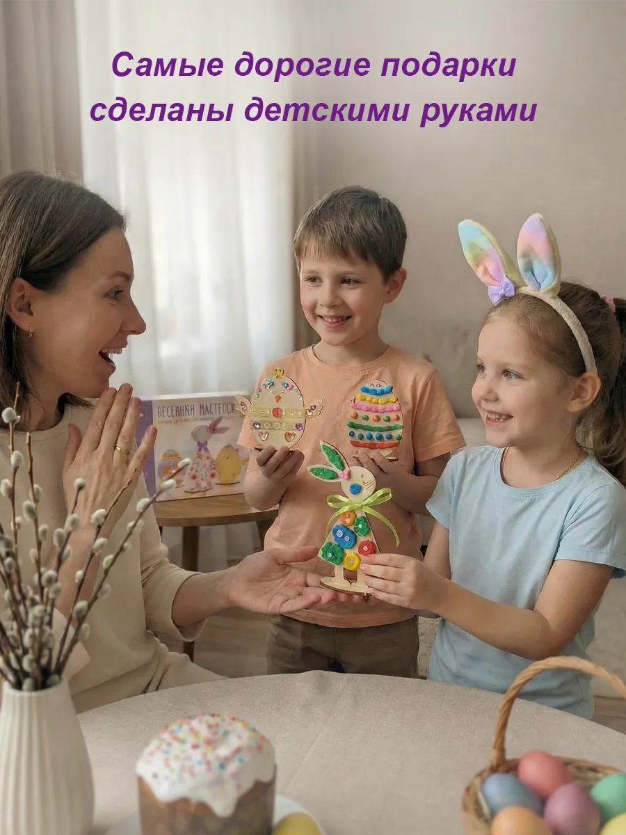 Набор для творчества HappyLine аппликация Весенняя мастерская - фото 5