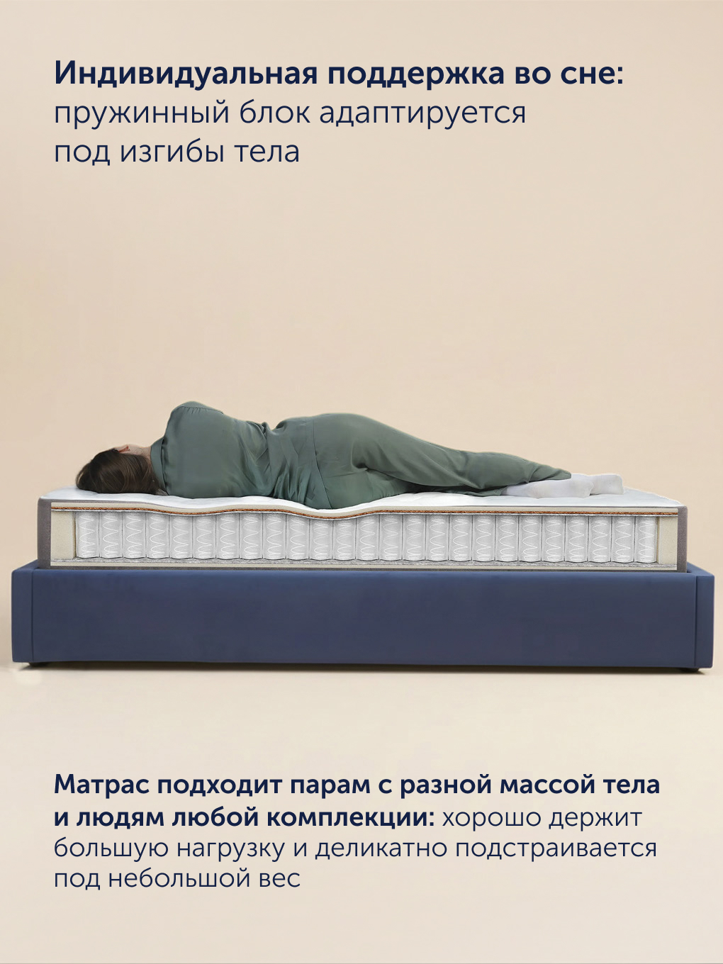 Матрас buyson BuyCharm 180х200 - фото 6