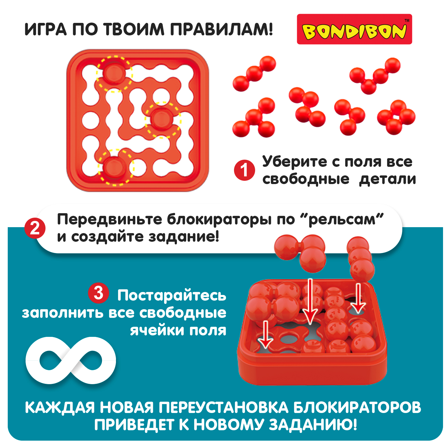 Настольная игра Bondibon логическая IQ-КЕЙС - фото 2