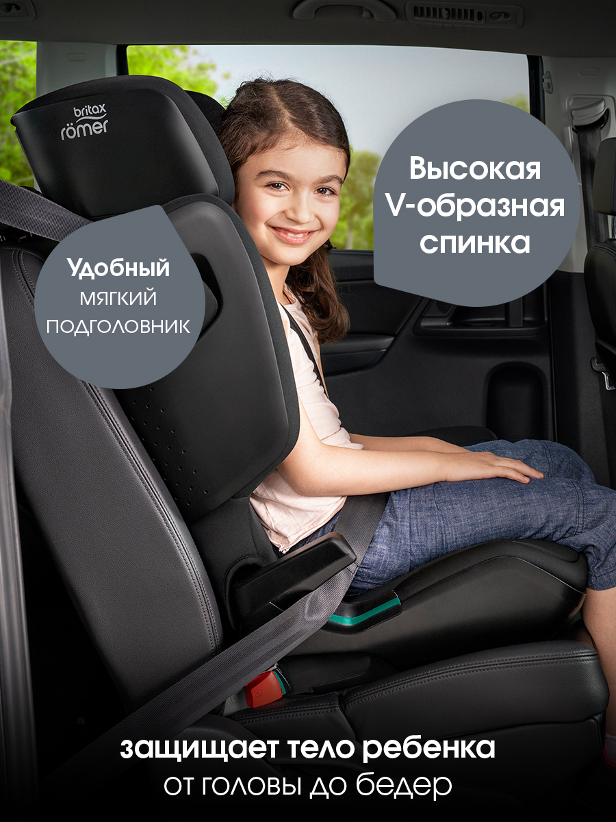 Автокресло Britax Roemer Kidfix M i-SIZE Dusty Rose Isofix 2/3 (15-36 кг) розовый - фото 9