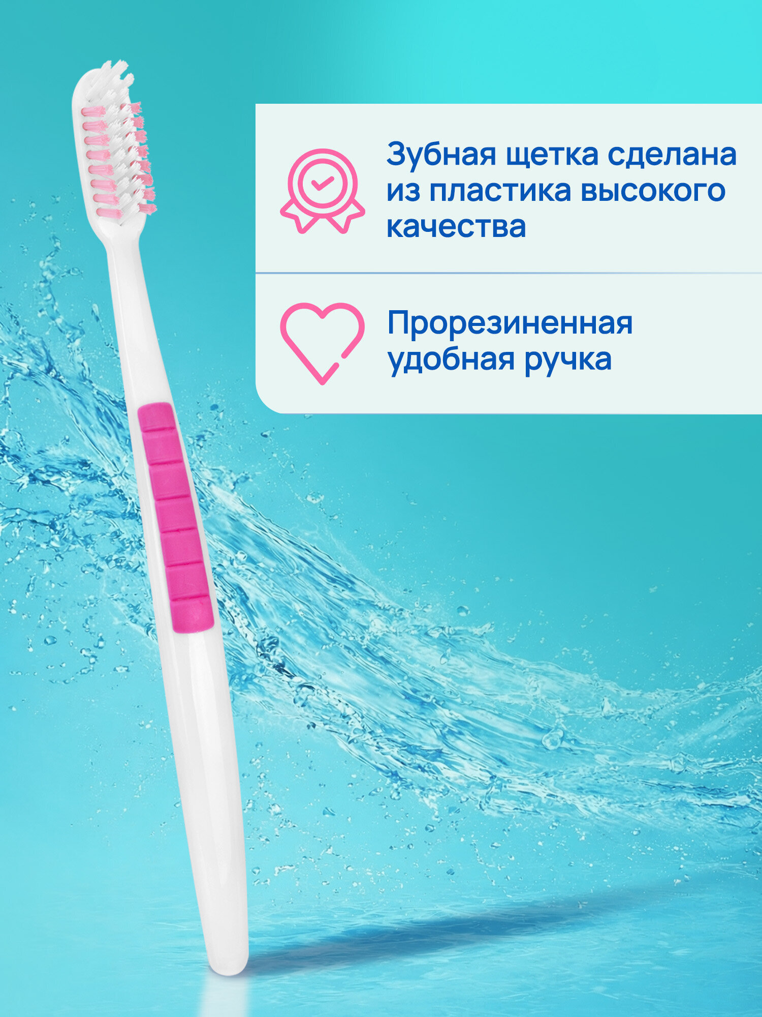 Зубная щетка классическая Лайма 12 шт. - фото 4