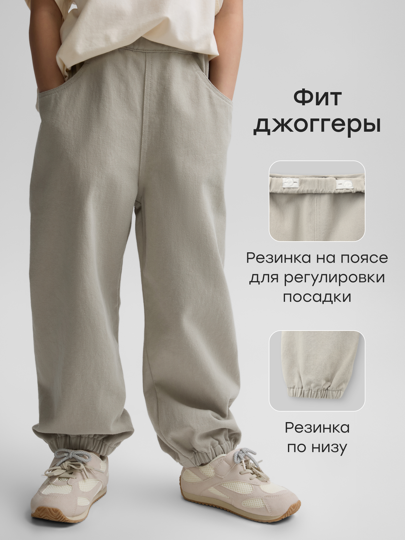 Брюки Happy Baby 88663_grey - фото 3