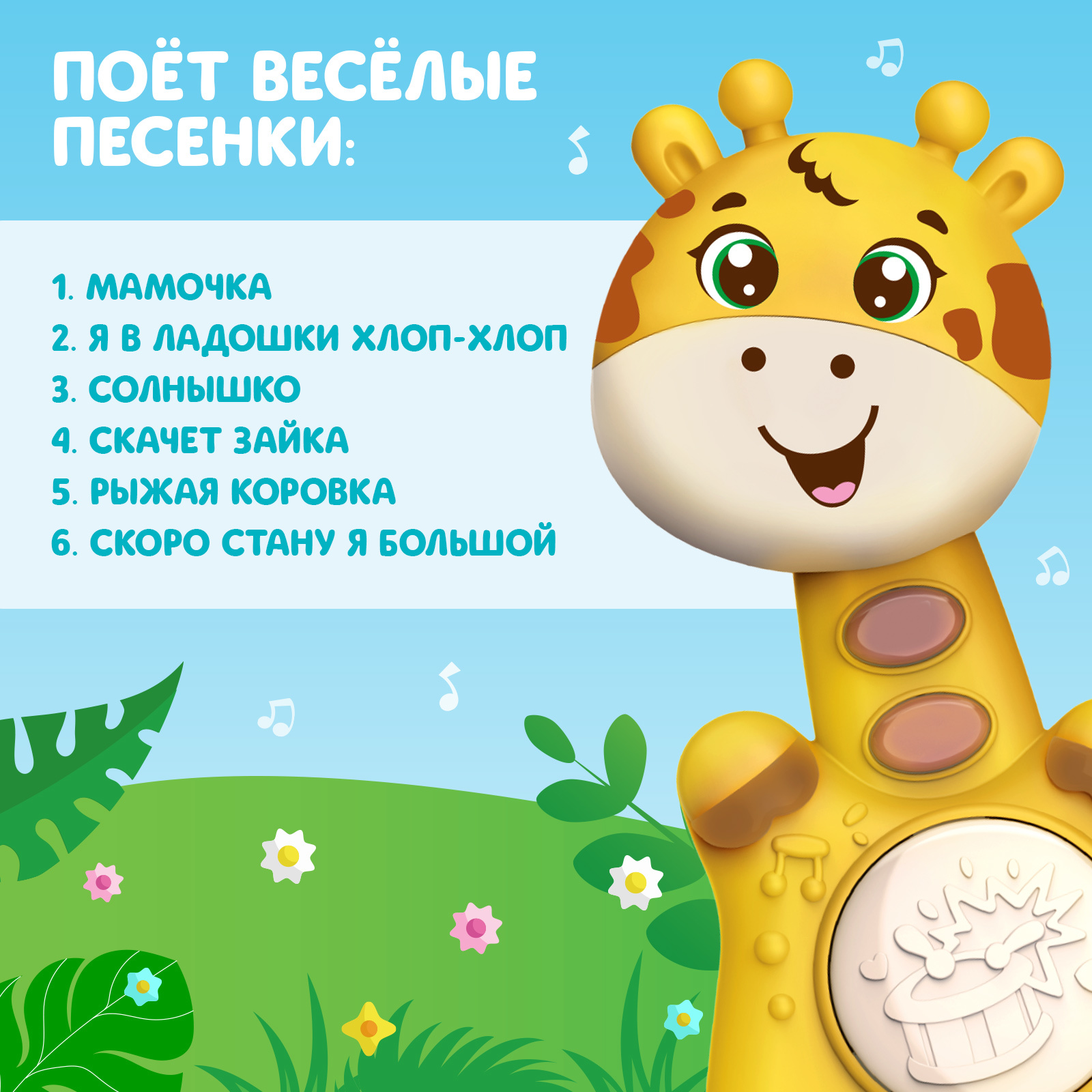 Игрушка Zabiaka - фото 3