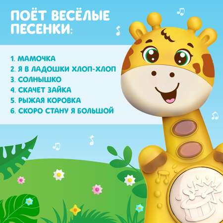 Игрушка Zabiaka