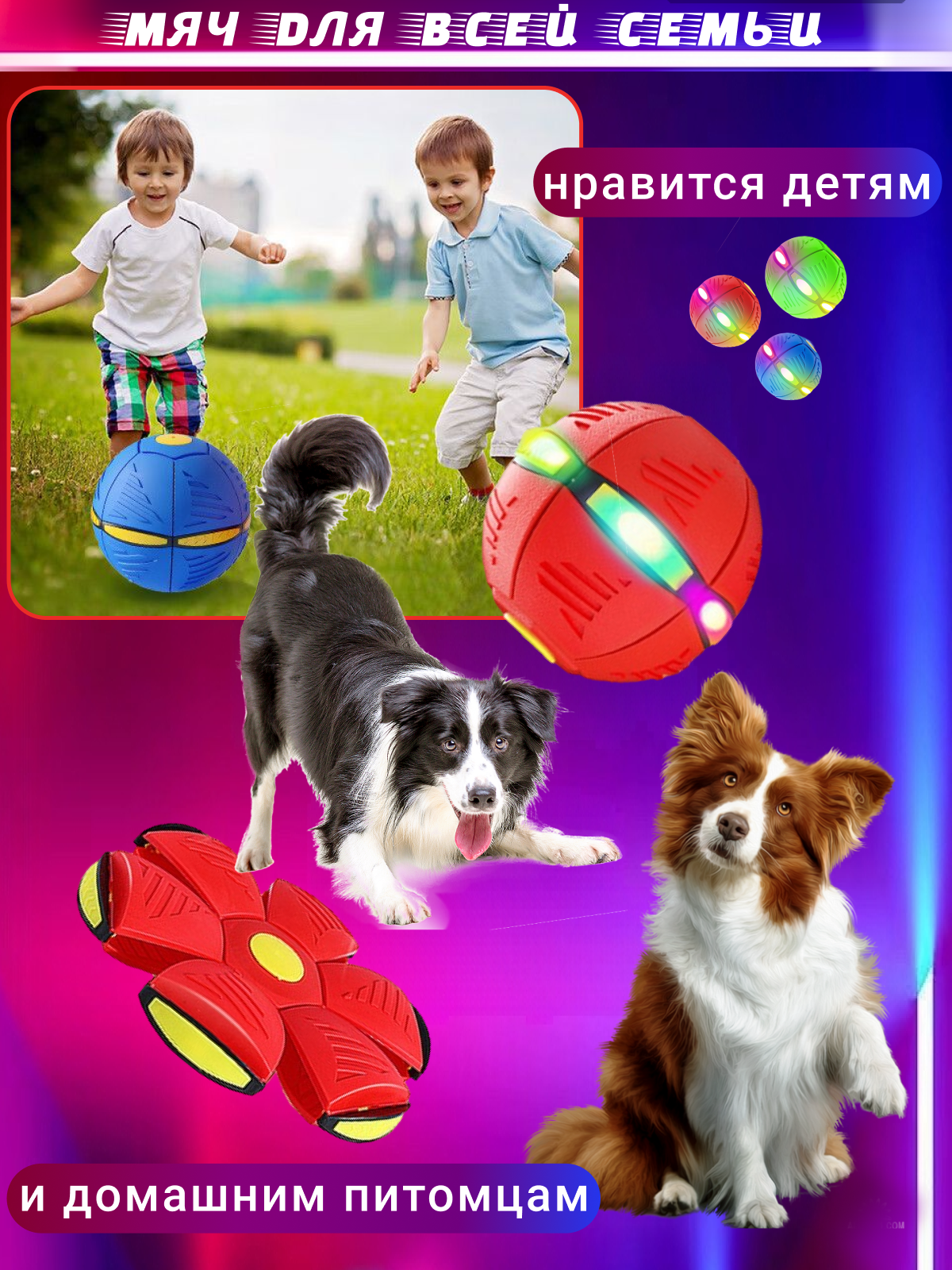 Фрисби FAVORITSTAR DESIGN - фото 5