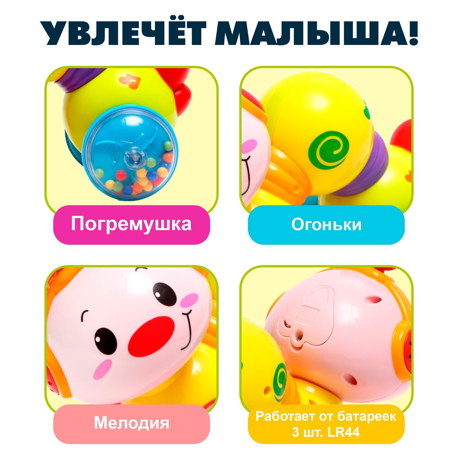 Игрушка Sima-Land - фото 6