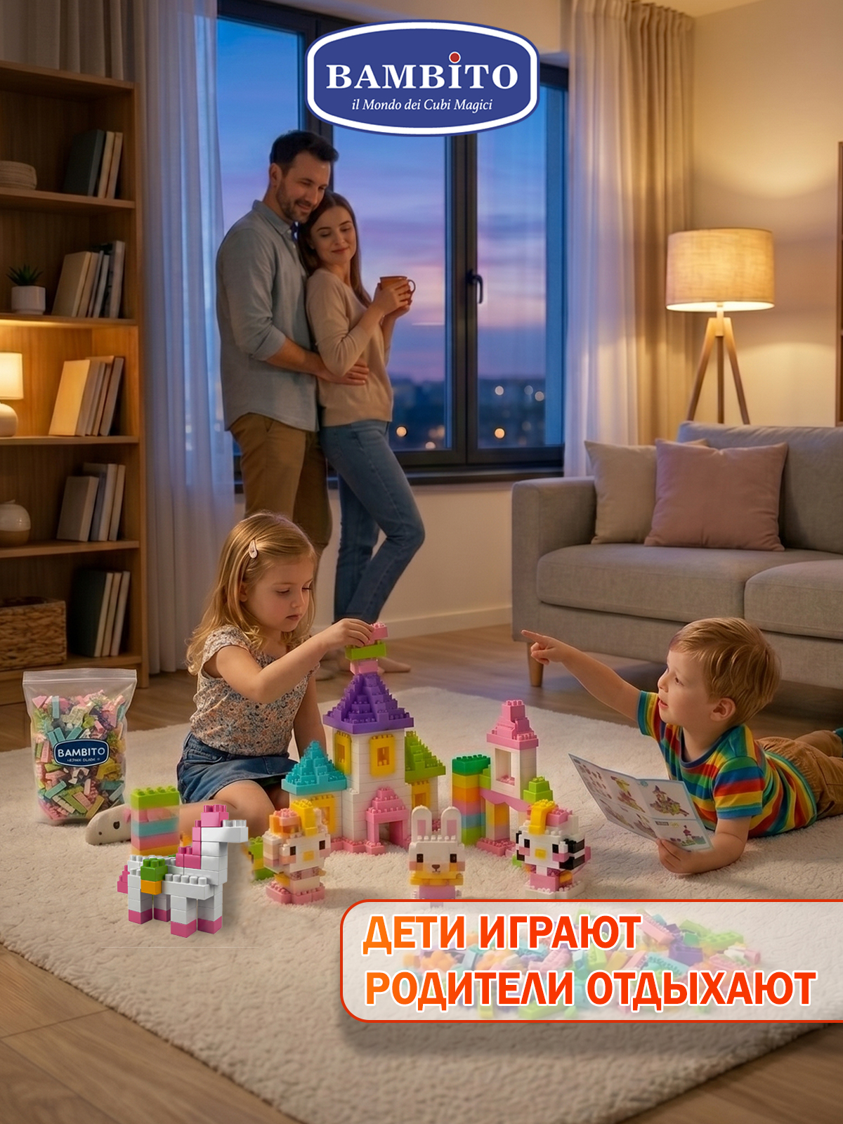Конструктор Bambito 500 деталей в пастельных тонах - фото 3