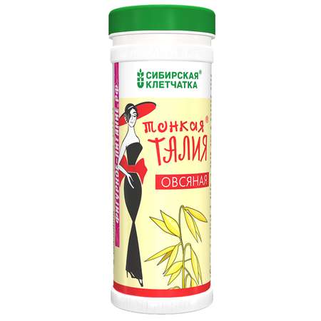 Клетчатка Сибирская клетчатка овсяная Тонкая талия 170г