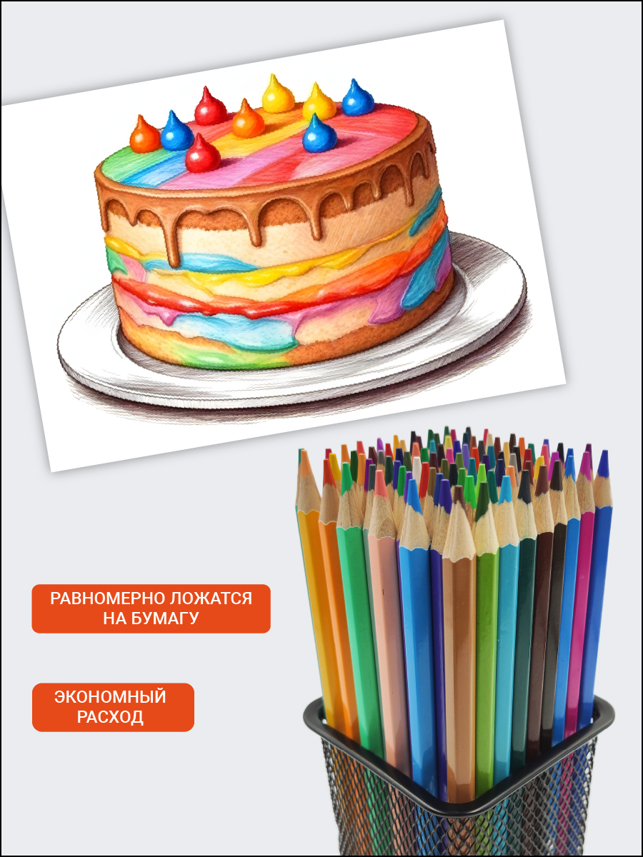 Карандаши цветные AXLER 72 шт. - фото 4