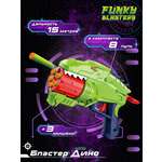 Бластер Funky Toys