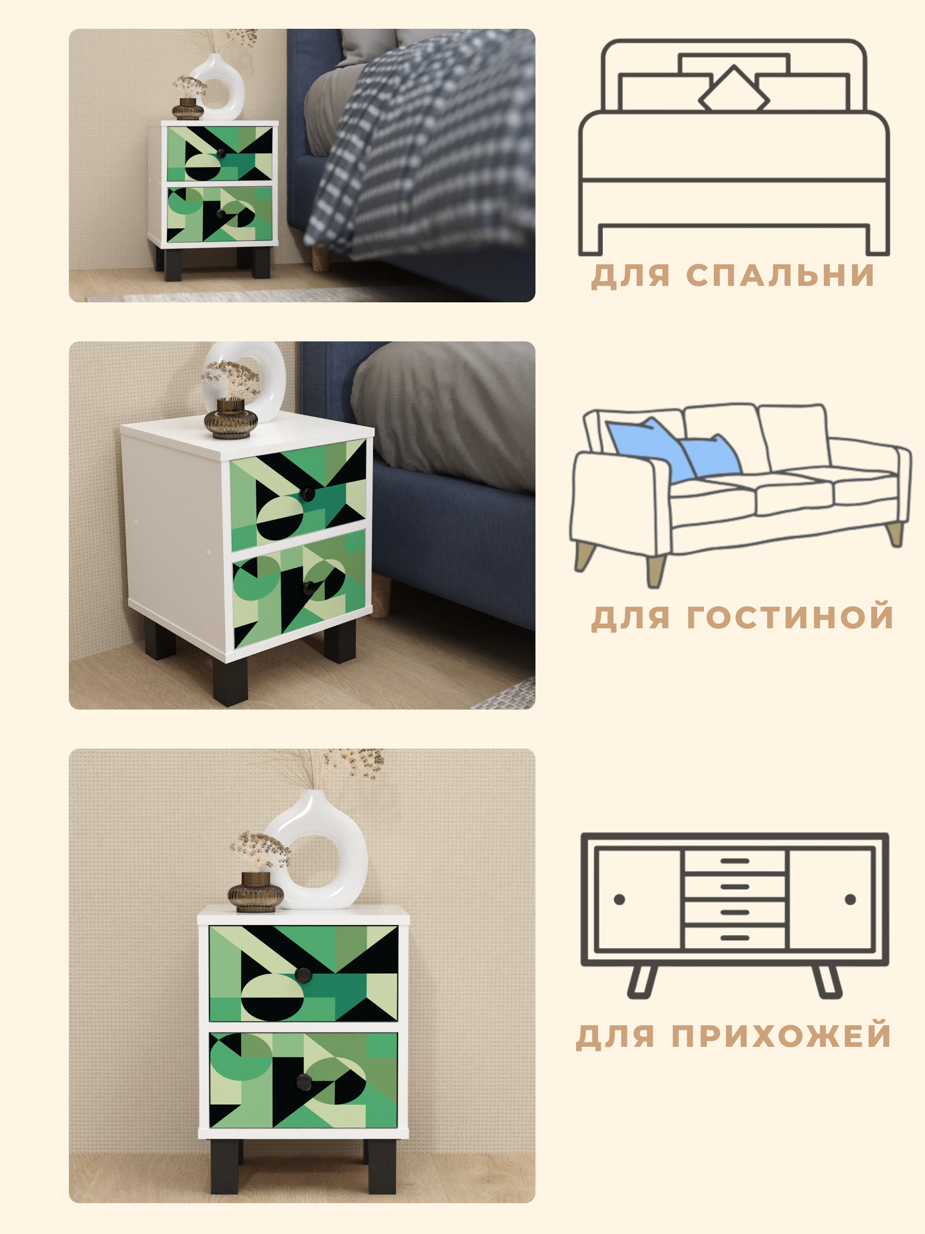 Тумба прикроватная Alubalu с принтом, 2 ящика - фото 6