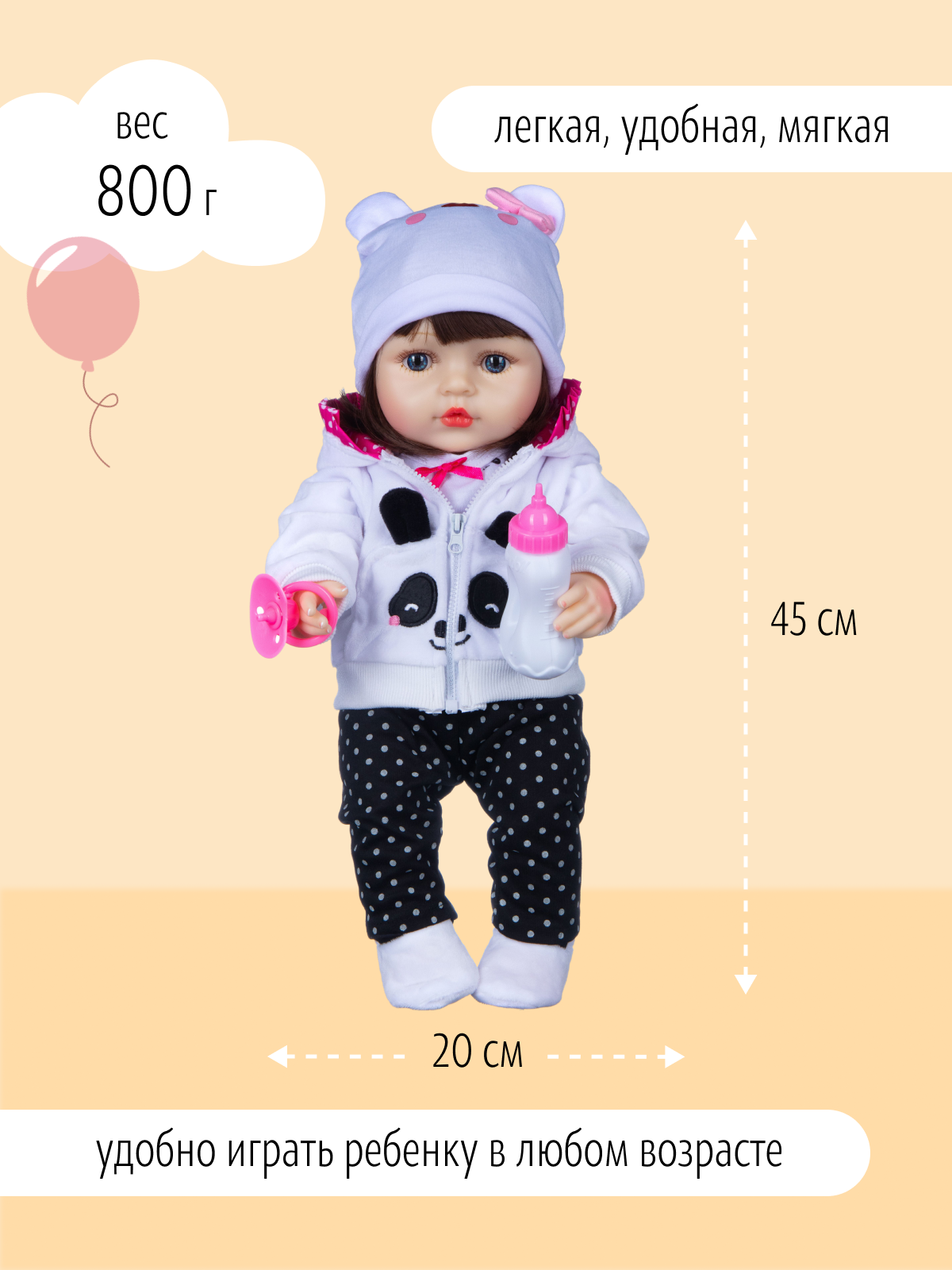 Кукла пупс QA BABY Сабрина высота 45 см 4501 - фото 2