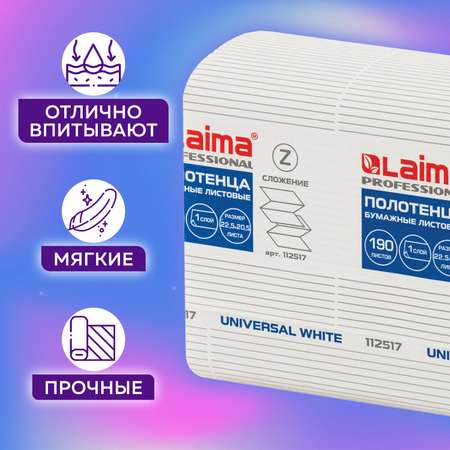 Бумажные платочки Лайма