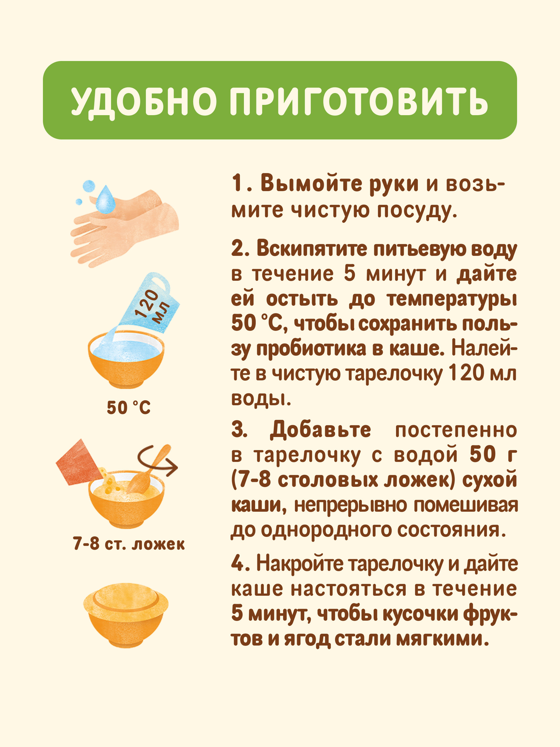 Каша молочная Nestle Шагайка Мультизлаковая яблоко земляника персик 190г - фото 10