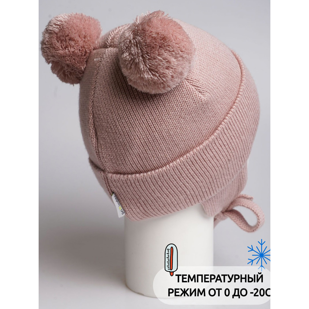 Шапка ПриКиндер U-W_22389 Цвет: Пудра - фото 10