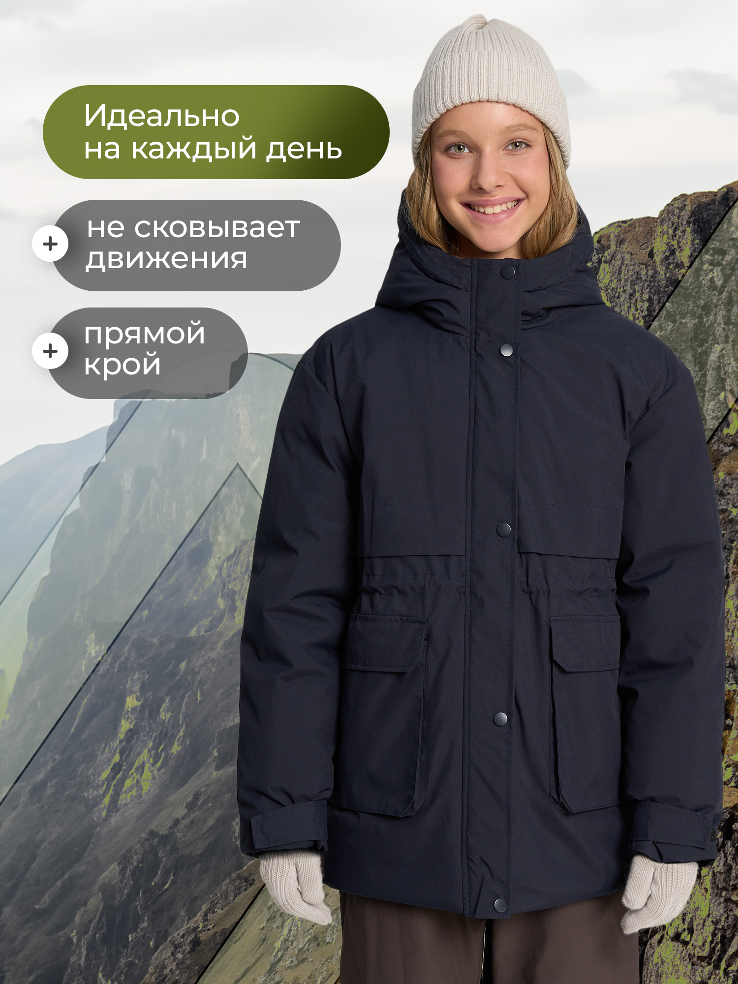 Куртка De Mount JGAS922-15D3H-BLK - фото 5
