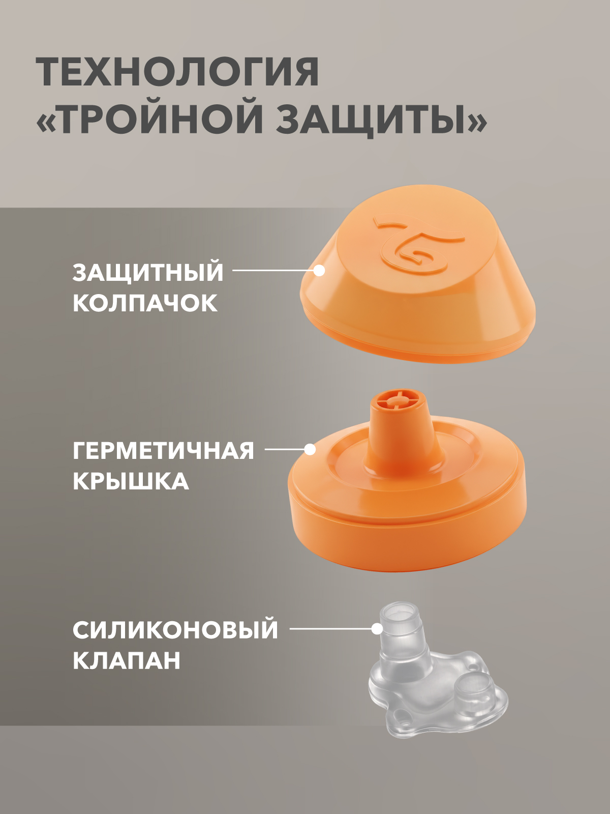 Поильник Twistshake 360 мл - фото 8