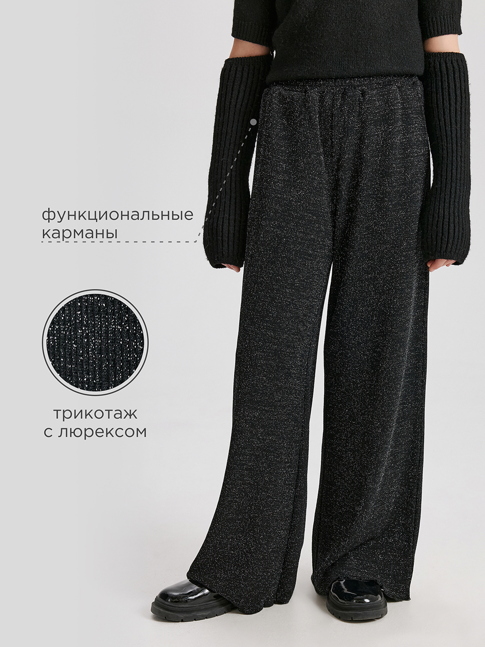 Брюки Acoola 20210160484_0093239 - фото 3